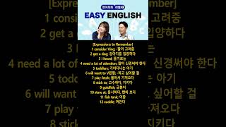 [이지잉글리쉬] 2025 3 21 EBS Easy English (강아지 VS 금붕어) #영어를 #영어회화 #듣다보면