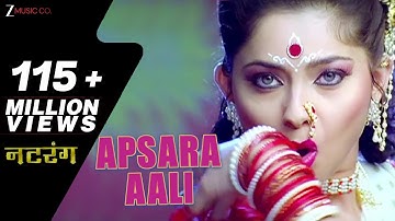 Apsara Aali Full Song | Natarang | Sonalee Kulkarni, Ajay Atul | Marathi Songs