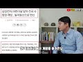 삼성 정규직 8년차가 알려주는 삼성전자의 복지,정년