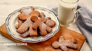Gingerbread Cookies 🧙‍♂️ Recipe for delicious cookies for Christmas or New Year | Ievgen Klopotenko