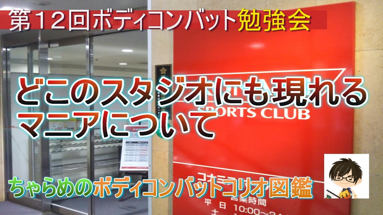 レズミルズ　ボディコンバット　コリオ hq720.jpg?sqp=-
