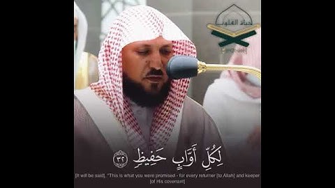 تلاوة مؤثرة للشيخ د. ⁧ #ماهر_المعيقلي⁩ من صلاة المغرب يوم الأربعاء ١٤٤٣/٦/٢٣هـ ⁩