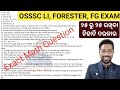 Math exact 25 question asked in osssc li forester forestguard exam  by sunil sir
