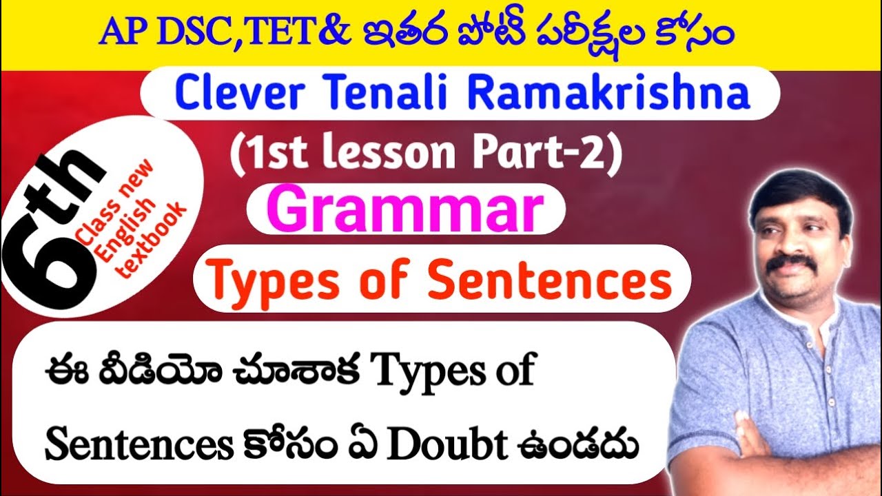 Ap State 6th Class English Textbook 1st Lesson Clever Tenali ap-state-6th-class-english-textbook-1st-lesson-clever-tenali