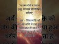 “न तस्य रोगो न जरा न मृत्यु… | The Secret of Immortality Hidden in the Upanishads 🔱 |”