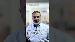أدوات 6 سيجما. Six Sigma Tools الحلقة 4-7