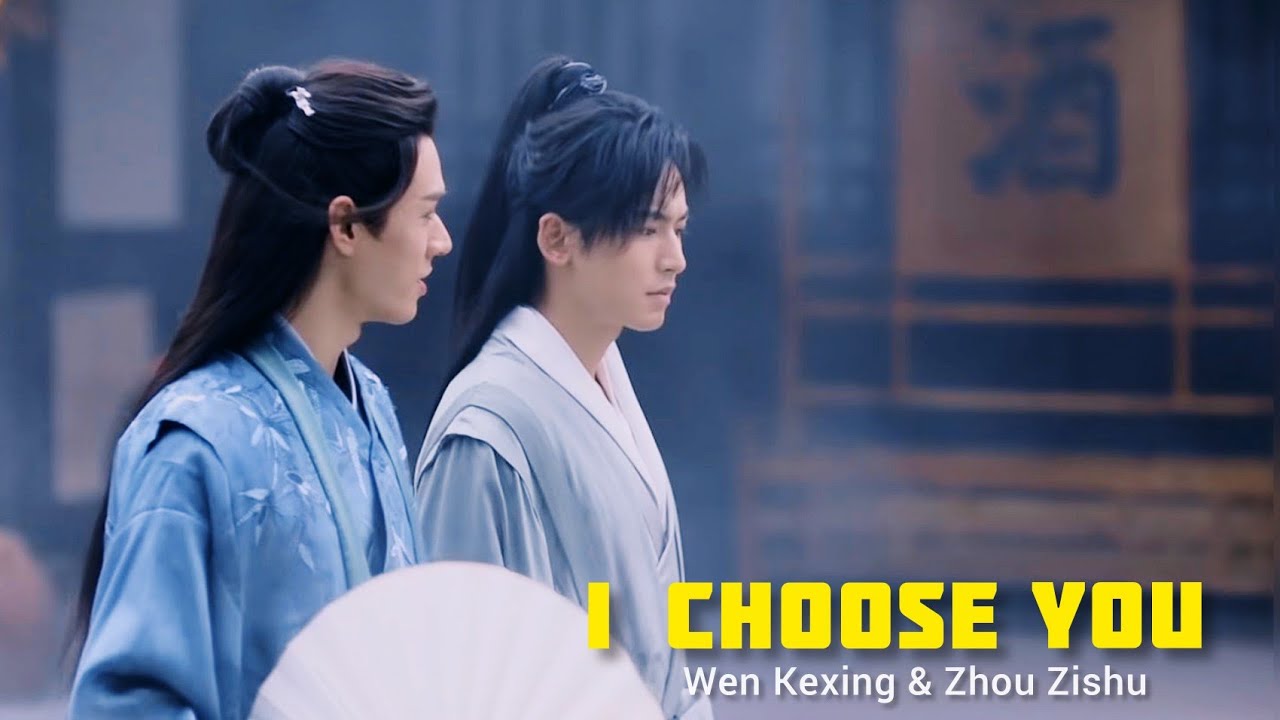 Wen Kexing ✘ Zhou Zi Shu ► I Choose You [Danmei]