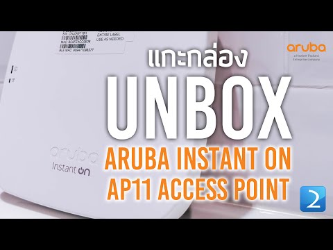 on ap11