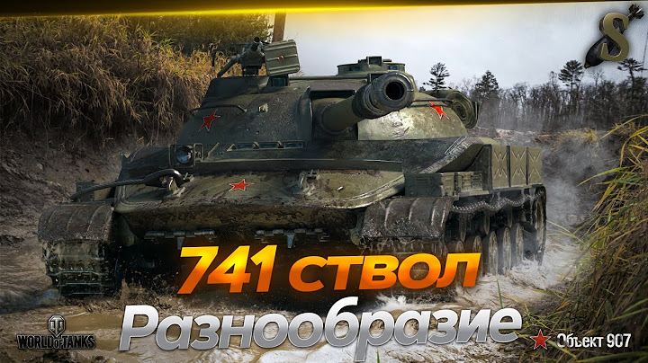 🏆ЗАКАЗ ТАНКОВ РАБОТАЕТ🏆 РАЗНООБРАЗИЕ 8-11🏆6.07.25