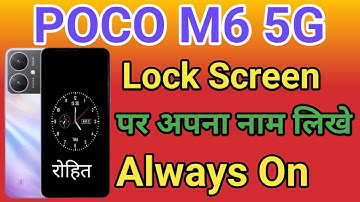 POCO M6 5G Always On Display Setting Phone Lock Screen Name Kaise Likhe How To Lock Screen Name POCO
