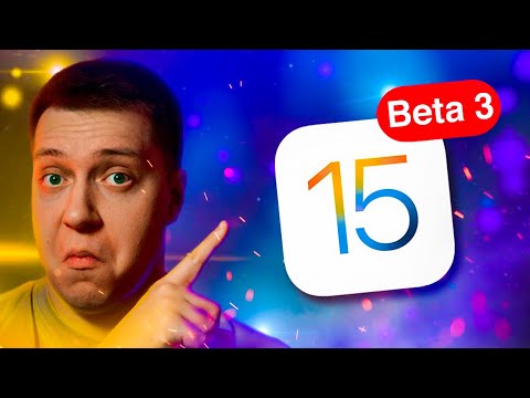 Пора Обновляться?! Apple выпустила iOS 15 Beta 3 на Айфон! Что нового? Можно ставить? Что с телегой?