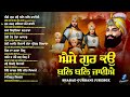 Aise Gur Ko Bal Bal Jaiye Jukebox - New Shabad Gurbani Kirtan 2026 New Shabad Kirtan Nonstop Gurbani