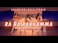 Ra ra rakkamma  dance cover  vikrant rona  kalanidhi kala studio  hari  reddy