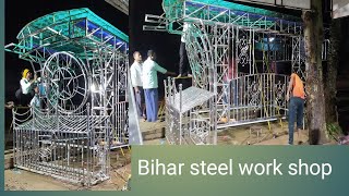 Steel Dj Taras Farems Angal Banate Hain/Banka Bhagalpur /Bihar (65)