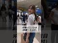 【沖縄1日目】現地の子供に超人技見せつけに行った #vlog #Shorts