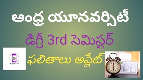 Andhra University Degree 3rd semester Exams Results Released July 2022 || Edu Alerts ||