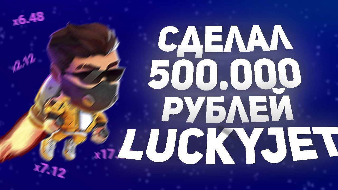 Lucky jet 1 win lucky jetone info