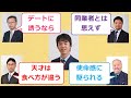 藤井聡太に関する棋士たちの面白い発言（主に2021年前半）【ゆっくり解説】