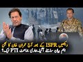 Imran Khan Statement For Nation after ISPR Press Conference | ImranKhan | Imran Khan Latest News
