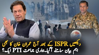 Imran Khan Statement For Nation after ISPR Press Conference | ImranKhan | Imran Khan Latest News