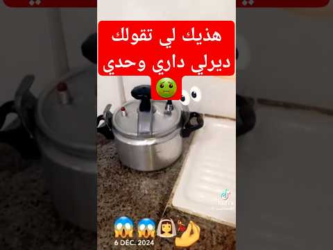 هذيك لتقولك ديرلي داري وحدي مساج للرجال
