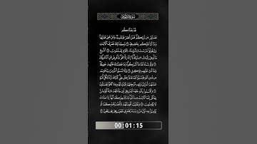 الآيات من 104 إلى 110 من سورة الأنعام - 19 - ترتيل - الشيخ مكاوي السنباطي  (رحمة الله عليه)