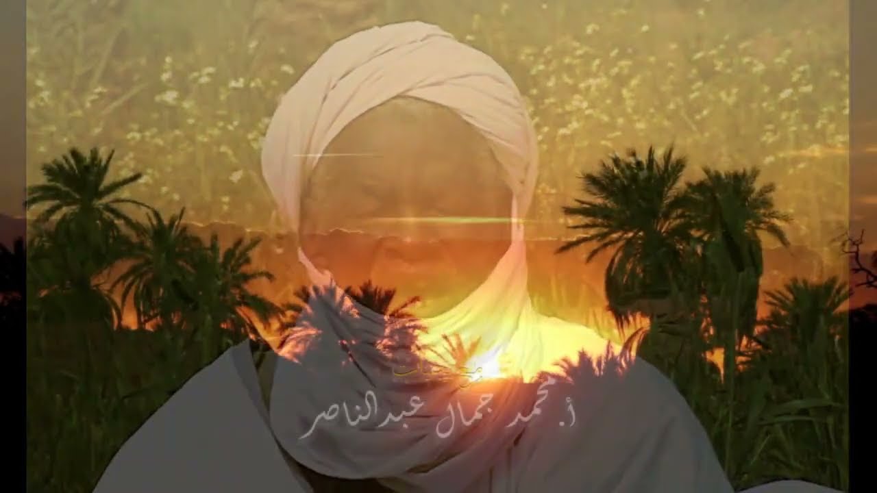 (أنا مدّاح للرسول ) من روائع المدح  المرحوم الحاج محمد باحبي طيب الله ثراه