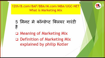 What is Marketing Mix | In Hindi | Definition of Marketing Mix by Philip Kotler || Part 1 ||