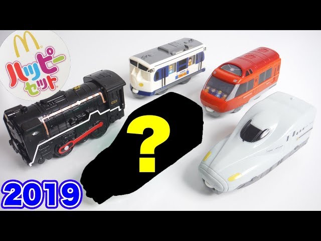 ひみつのプラレールは何? ハッピーセット プラレール 第2弾 全6種 ひみつのプラレールは何? ハッピーセット プラレール 第2弾 全6種