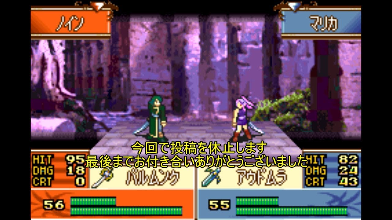 ファイアーエムブレム 聖魔の光石 改造 ユグドラパッチ 会話集 終章後半 Youtube