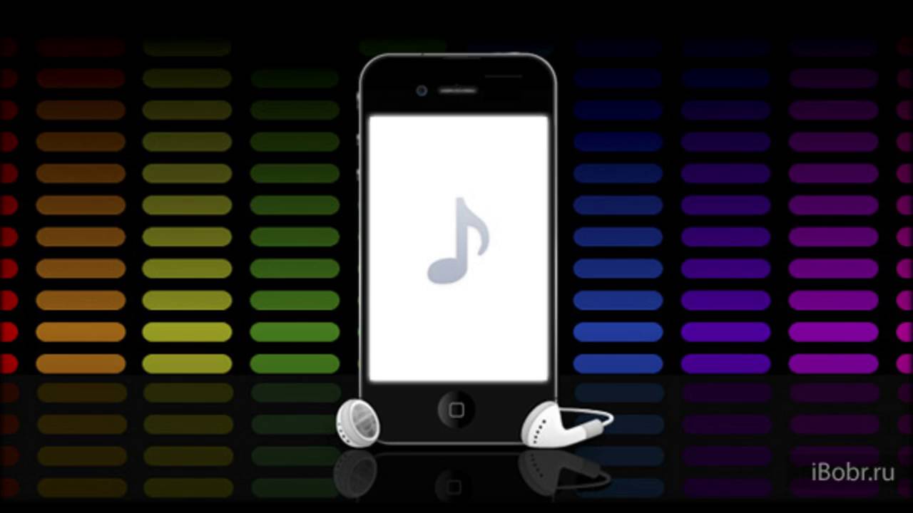 Сигнал на телефон айфон. Фото запуск песни айфон. Iphone Music frame. Включить выключить музыку. Как называется музыка как на айфон.