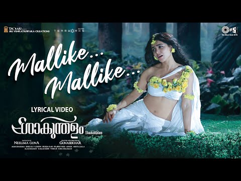 Mallike Mallike - Lyrical(Malayalam) | Shaakuntalam | Samantha |Ramya Behara |Mani Sharma|Gunasekhar