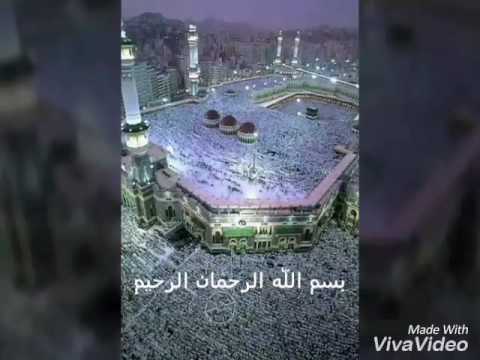 اللهم انزله منازل الصديقين والشهداء والصالحين وحسن اولئك رفيقا