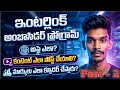 Interlink Ambassador ఇలా simple గా Qualify అవ్వండి | Part-2 | తెలుగు
