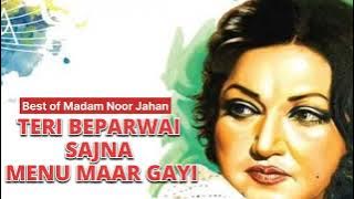 Teri Beparwai Sajna Menu Maar Gayi I Best of Noor Jahan I Noor Jahan Song I Trending Song