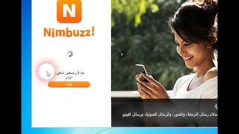 Video freeze Id nimbuzz without programs BY:3asfa.mdmra@nimbuzz.com
