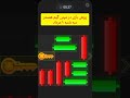 روش بازی در مینی گیم همستر سه شنبه ۹ مرداد Hamster Mini Game Solution 30 July Hamsterkombat همستر