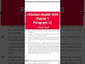 English | 10thclass English New Book | Chapter 1 | Punjab text book 2026
