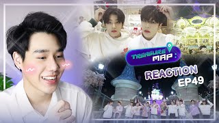 Reaction TREASURE MAP EP.49 🎠 골든벨 도전하다가 놀이동산 통째로 빌려버린 🎠 คลิปนี้มีแต่ความสุขและรอยยิ้ม !! l PETCHPIGZ