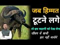       best motivational story in hindi  inspirational hindi kahani