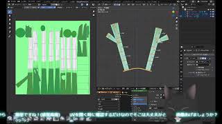 VRchatの3D作りを、お話しながら【Blender 4.2】　クロネコ先生と中の人( ΦωΦ )