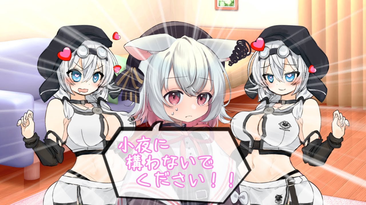 【もち子生誕祭2024】小夜に構わないでください！【ソフトウェアトーク劇場】