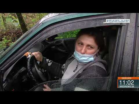 თერჯოლის მუნიციპლატეტის სოფელი ღვანკითი დღეს დილის ექვსი საათიდან ჩაიკეტა