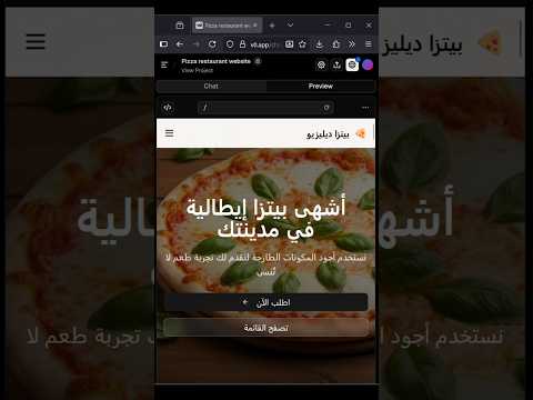 موقع  بيعمل شغل 5 مبرمجين في دقيقة