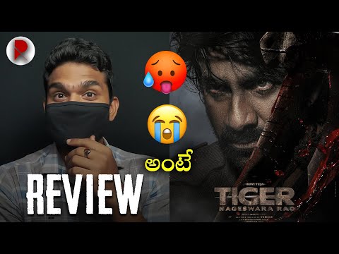 Tiger Nageswara Rao Movie Review : Ravi Teja : RatpacCheck : Tiger Nageswara Rao Public Talk