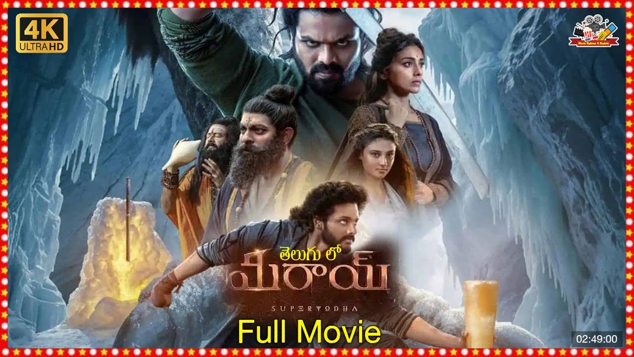 Mirai Full Movie Explain in Telugu