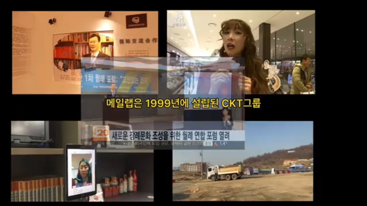 [MAILab] MAILab -- Vision AI Platform & Solutions