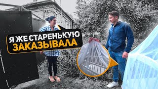 Заказала старенькую кроватку, а получила новую. Неожиданный сюрприз для молодой мамы. Часть 2