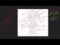 باسم الشهداء الصف الأول الثانوي أ عمرو القاضي