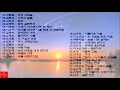 Collection of sad songs chest ache 가슴 시린 슬픈 노래 모음 (16.김건모 - 아름다운 이별 28.길은정 - 소중한 사람 저작권 문제로 음소거)